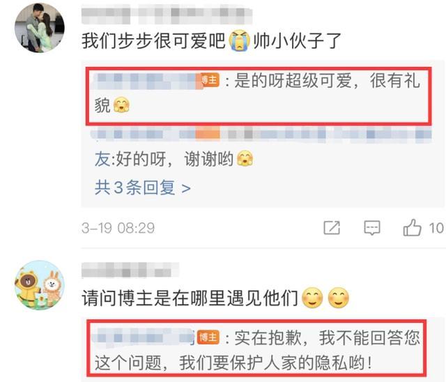 再证没离婚？网友晒吴奇隆刘诗诗带儿子做核酸（组图） - 4